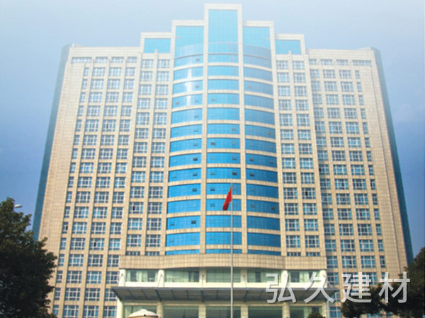 湘潭市市委办公大楼